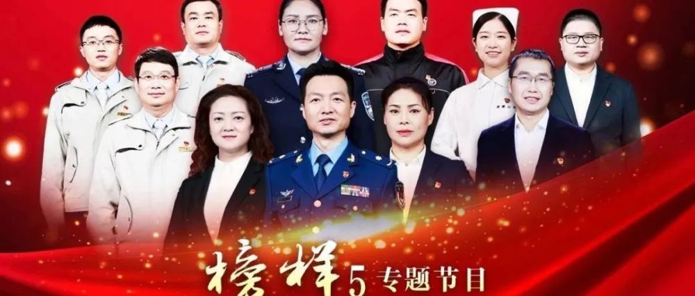 æ¦œæ&nbsp;·5 å®Œæ•´è§†é¢‘æ¥å•¦ è¯·å­¦ä¹&nbsp;æ”¶çœ‹